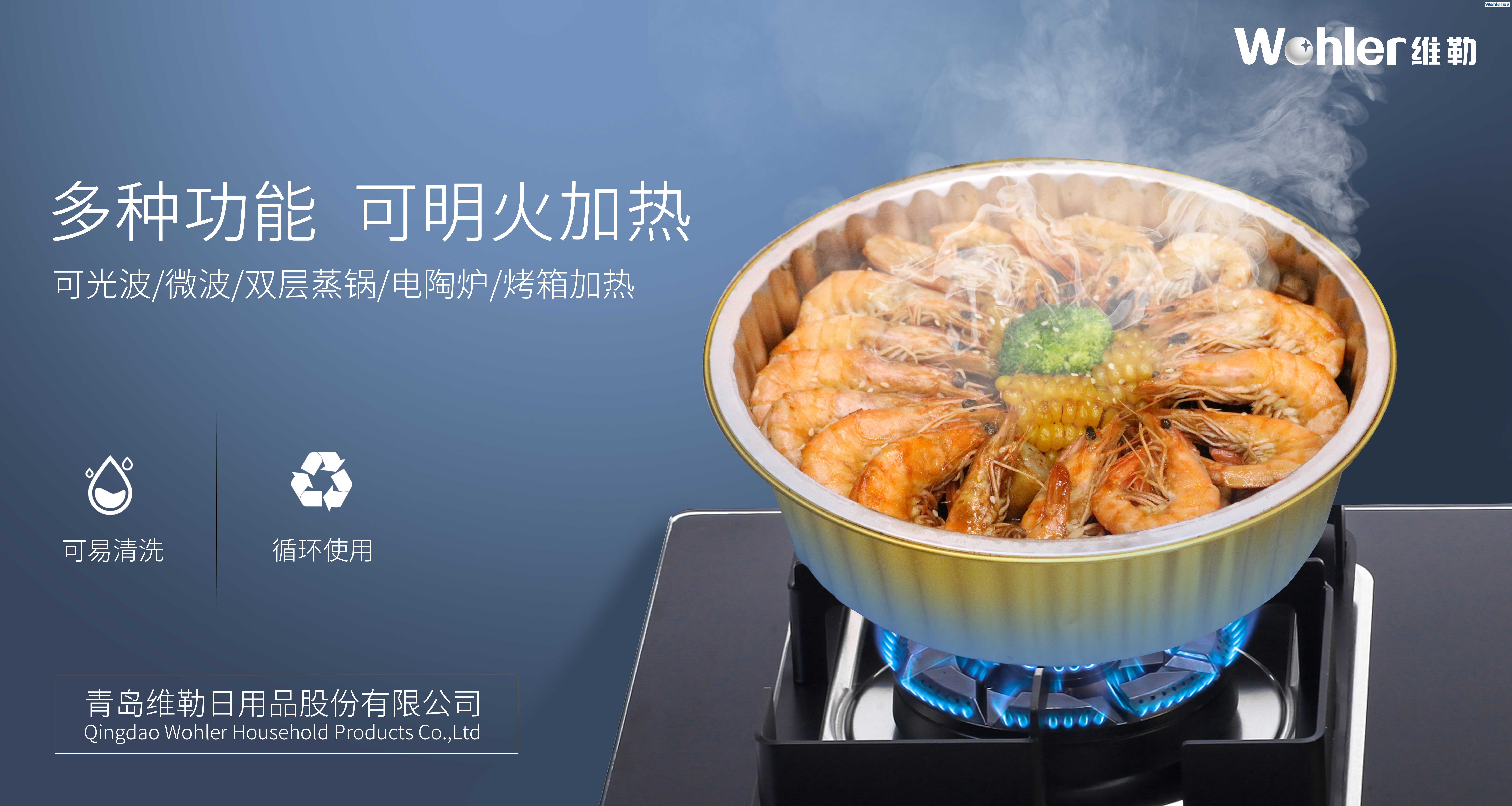 Eco-Friendly Aluminium Container For Food With Lid